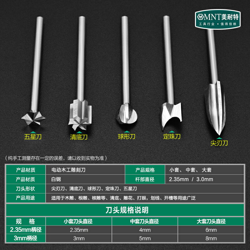 雕刻刀 雕刻刀套装 木工雕刻刀木工銑刀 雕刻刀篆刻根木雕工具套裝石鉆刀頭 電動打磨機電磨配件