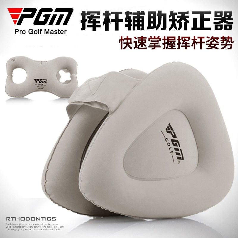 高爾夫姿勢糾正器 揮桿糾正器 高爾夫輔助矯 手臂動作矯正器