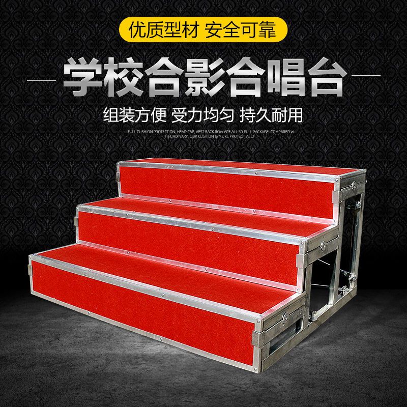 公司貨 免運可開票 合唱臺階三層可移動折疊舞臺梯踏步站臺架學校幼兒園音樂凳合影臺 快速出貨