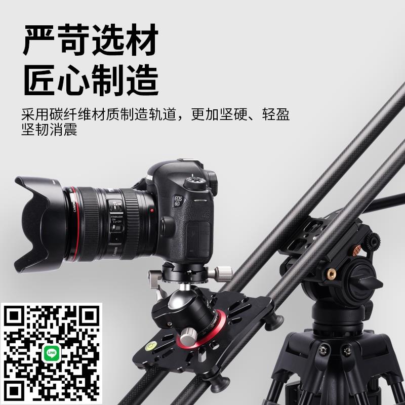 卡宴三腳架滑軌套裝單反相機延時攝影拍照影片攝像碳纖維移動軌道支架含雲臺套餐手機微單攝像機婚慶導軌搖臂