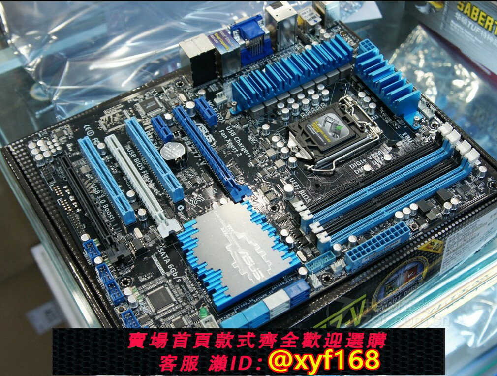 {保固一年 可打統編}Asus/華碩 P8Z77M PRO Z77主機板 1155針 二三代超頻 I7 3770K