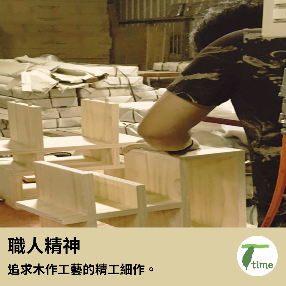 喜飾成雙 / 原木 漢字櫃  文創家具精品 6