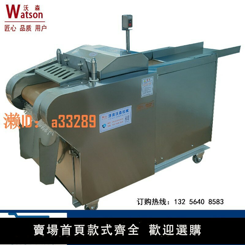 【可開發票】自動年糕切片機切年糕機 核桃糖芝麻糖切片機 電動餌塊切片機商用