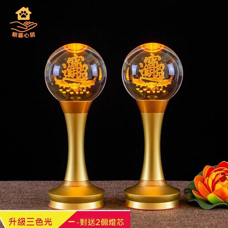 LED家用菩薩可充電 蓮花燈 佛前 佛燈 長明燈 供燈佛堂照明燈 新款 [DD0329002]