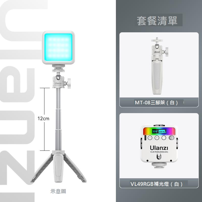 Ulanzi優籃子MT-08迷你桌面三腳架小型相機微單手機直播延長桿支撐架便攜手持自拍桿攝影拍照vlog延長支架 3