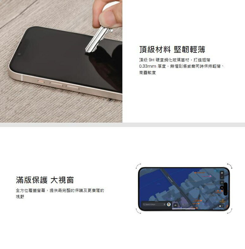 Apple 蘋果 iPhone 15 Pro 6.1吋 VETRO BLUELIGHT 抗藍光鋼化玻璃保 MAGEASY 2