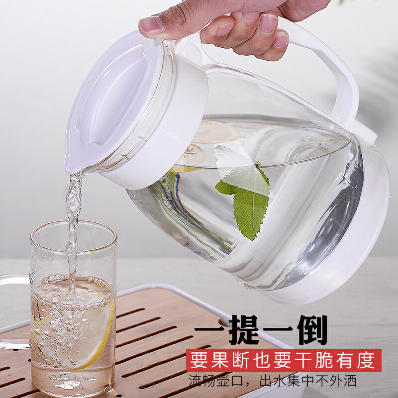冷水壺玻璃水瓶茶壺家用大容量耐高溫冰水壺涼白開水杯套裝涼水壺