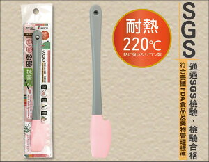 【晨光】米諾諾 迷你矽膠抹醬刀(166638)【現貨】