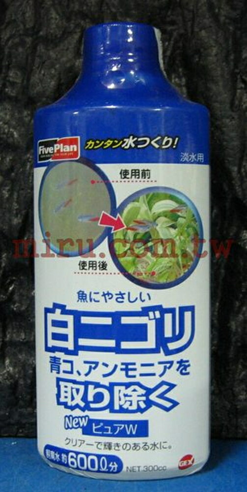 【西高地水族坊】日本五味Gex水質清澈劑300cc