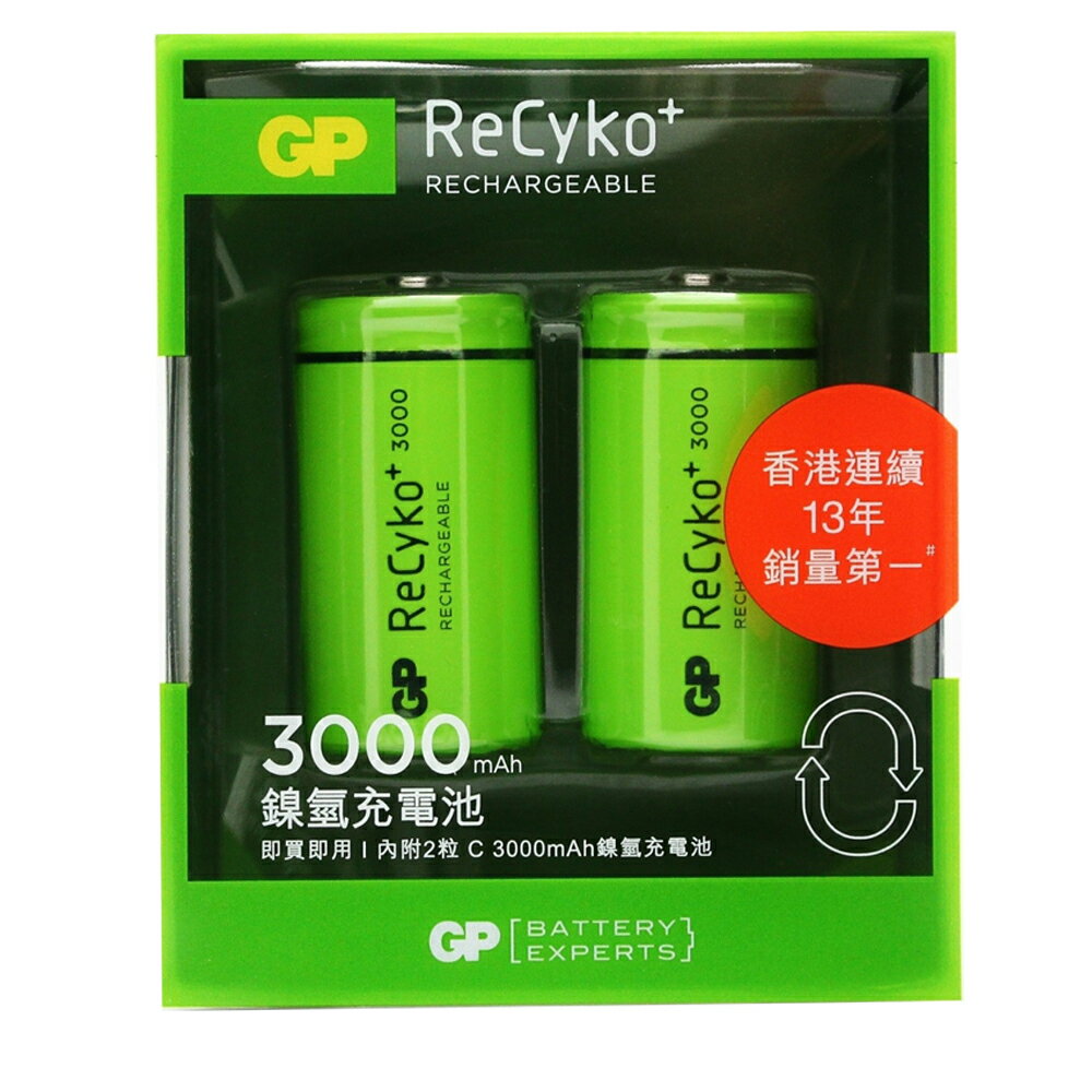【超霸GP】Recyko+鎳氫3000mAh充電電池2號(C)2粒裝(即可用 環保 重複使用)