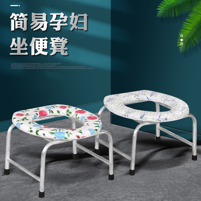 老人坐便椅 加固孕婦坐便凳老人坐便椅移動馬桶蹲坑凳病人家用大便椅坐廁椅
