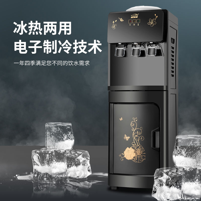 【台灣公司 超低價】冷熱飲水機立式家用高檔制冷制熱制冰熱上置水桶全自動家庭桶裝水 6