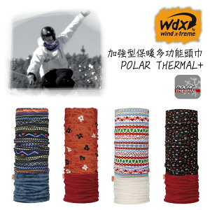 Wind x-treme 加強型保暖多功能頭巾 POLAR THERMAL+/城市綠洲(保暖佳、圍領巾、西班牙)