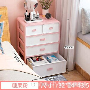床頭櫃簡約現代歐式免安裝簡易儲物收納置物架臥室床邊可愛小櫃子