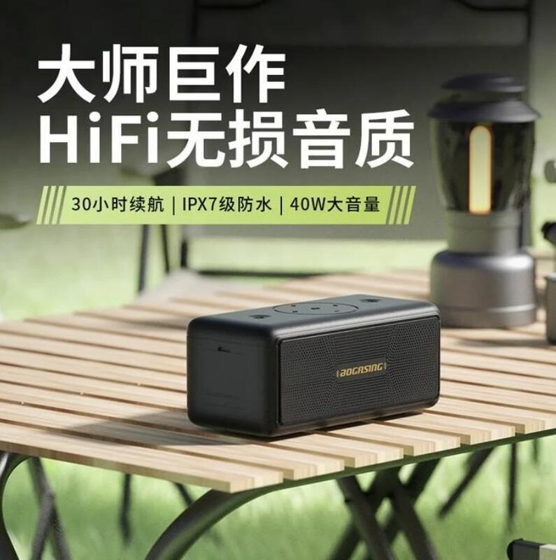 聲BOGASING M5音響大功率戶外立體聲重低音喇叭U盤箱