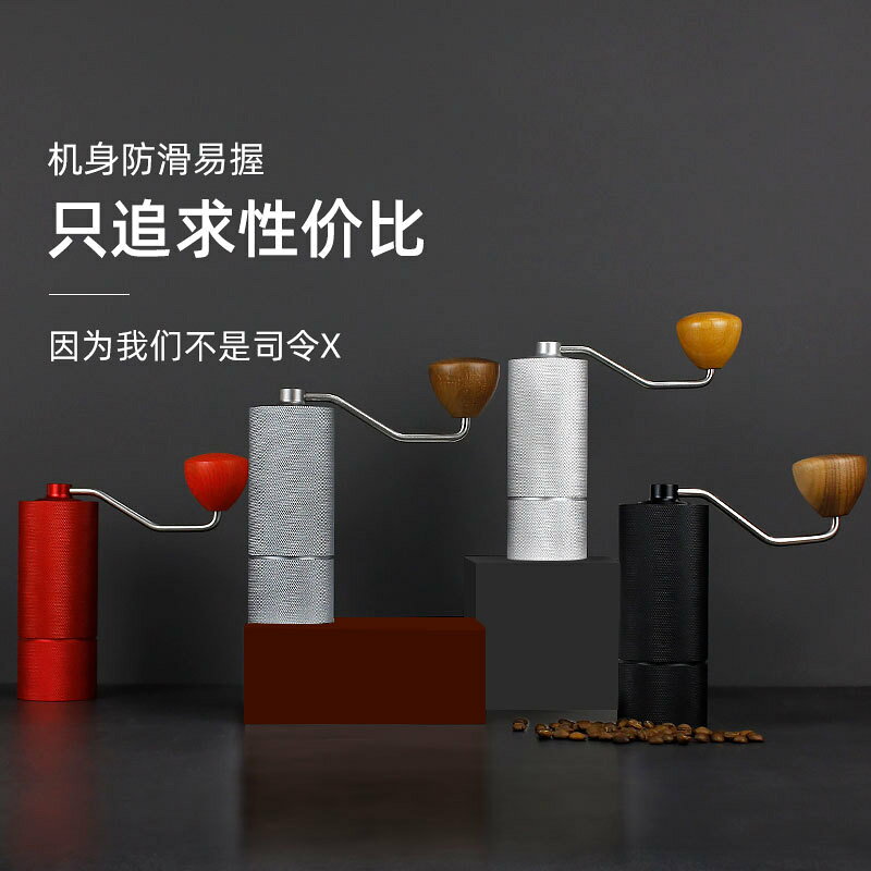 手搖磨豆機咖啡豆研磨機可攜式咖啡機家用手動磨粉機 CNC不鏽鋼磨芯