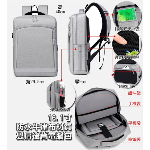 ISONA 16吋雙肩背帶電腦包 筆電包 後背包 雙肩包 書包 電腦後背包 macbook筆電平板輕薄優質防水牛津布材質 0