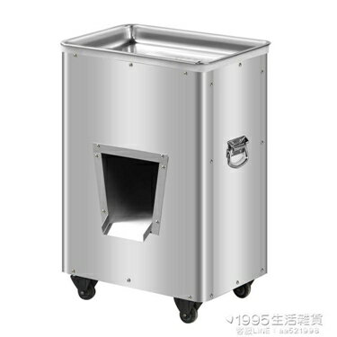 切肉機商用電動全自動多功能不銹鋼大功率切片機打肉片肉絲絞肉餡 NMS 全館免運