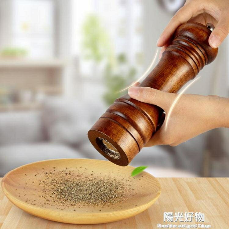 研磨器木雅軒胡椒手磨胡椒粉芝麻海鹽花椒現磨黑胡椒粒木 全館免運