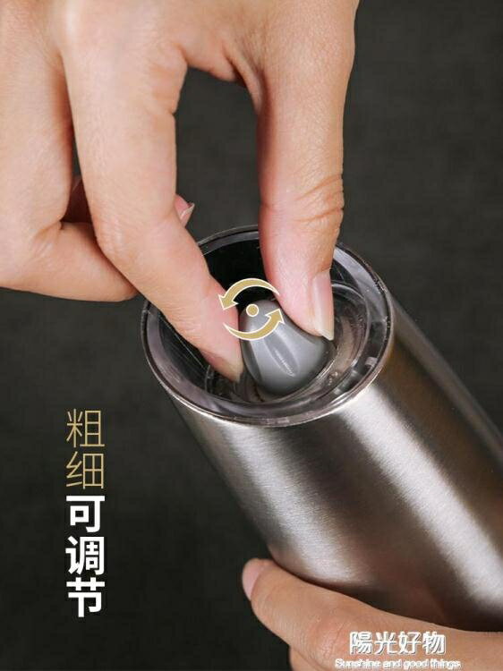 研磨器嘀咕嘀咕電動胡椒粉廚房家用胡椒粒研磨瓶全自動海鹽粉碎機 全館免運