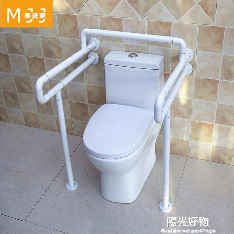 扶手馬桶一體式第三衛生間無障礙殘疾人老人孕婦坐便器把手助力架 全館免運