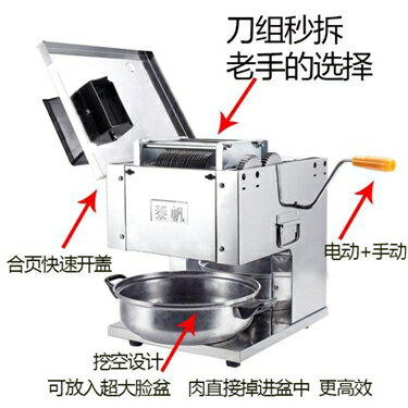 切肉機 切肉機 電動切片切絲全自動切菜絞肉丁小型不銹鋼切肉片機 莎瓦迪卡 全館免運