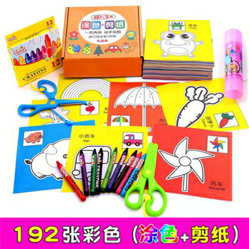 玩具創意貼畫兒童剪紙套裝幼兒園貼畫4-6歲男女孩益智diy手工創意製作材料折紙 全館免運