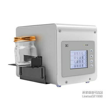 智慧非手持式靜態噴碼機全自動手動鐳射打碼機食品打價格生產日期小型打碼器 每日下殺NMS 全館免運