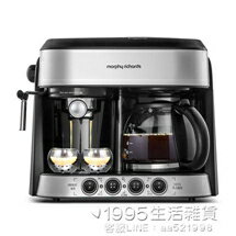 泡茶機 咖啡機家用小型辦公室商用全半自動意式美式一體機打奶泡 NMS 全館免運