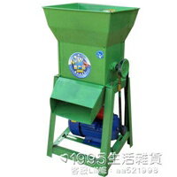 紅薯馬鈴薯地瓜葛根蓮藕磨粉打粉機電動小型家用粉碎機薯類磨漿機 NMS 全館免運
