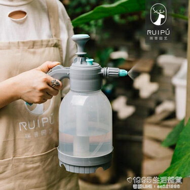 家用澆花噴壺氣壓式水壺園藝淋澆花神器灑水壺高壓噴水壺清潔消毒 全館免運