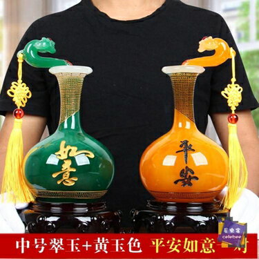 招財擺件 花瓶擺件大號一對 家居裝飾品客廳電視酒櫃擺設平安如意中式花瓶T 2色【快速出貨】 全館免運