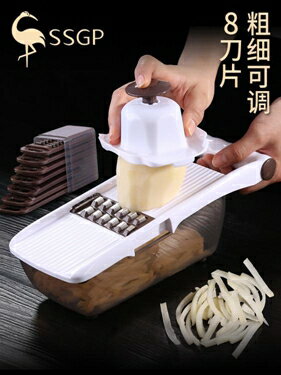 切菜神器家用刨絲刮絲擦絲土豆絲切絲器廚房擦菜土豆片切片多功能 全館免運