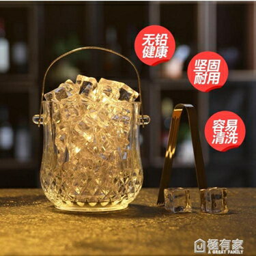 玻璃保溫紅酒啤酒冰桶家用KTV酒吧大小號歐式冰塊桶香檳桶 全館免運
