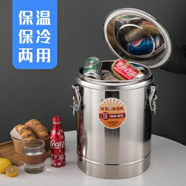 臻至商用不銹鋼保溫桶 超長保溫飯桶大容量冰豆漿奶茶桶涼茶水桶 ATF 全館免運