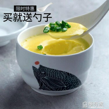 日式蒸蛋碗家用帶蓋陶瓷碗微波爐雞蛋羹甜品碗湯盅燉盅湯碗餐具 全館免運