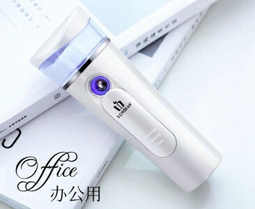隆典奈米噴霧補水儀器面部美容儀加濕蒸臉器冷噴霧機便攜保濕神器『』 全館免運