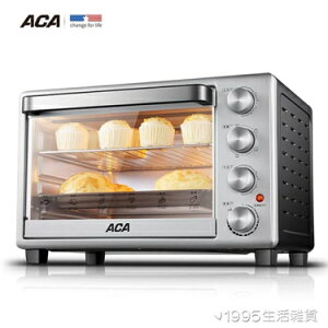 電器 ATO-M32A 電烤箱家用烘焙多功能全自動32L升 NMS 全館免運