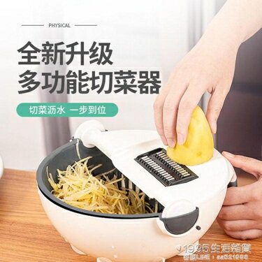 刨絲器 廚房多功能切菜神器家用馬鈴薯絲切絲器蘿卜刨絲器擦絲器刮絲切片器 NMS 全館免運