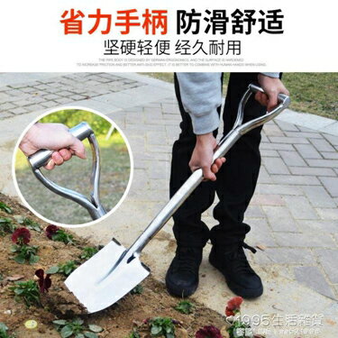 不銹鋼加厚園藝鏟子陽臺盆栽種花農具家用種菜種植鬆土鐵鍬工具 全館免運