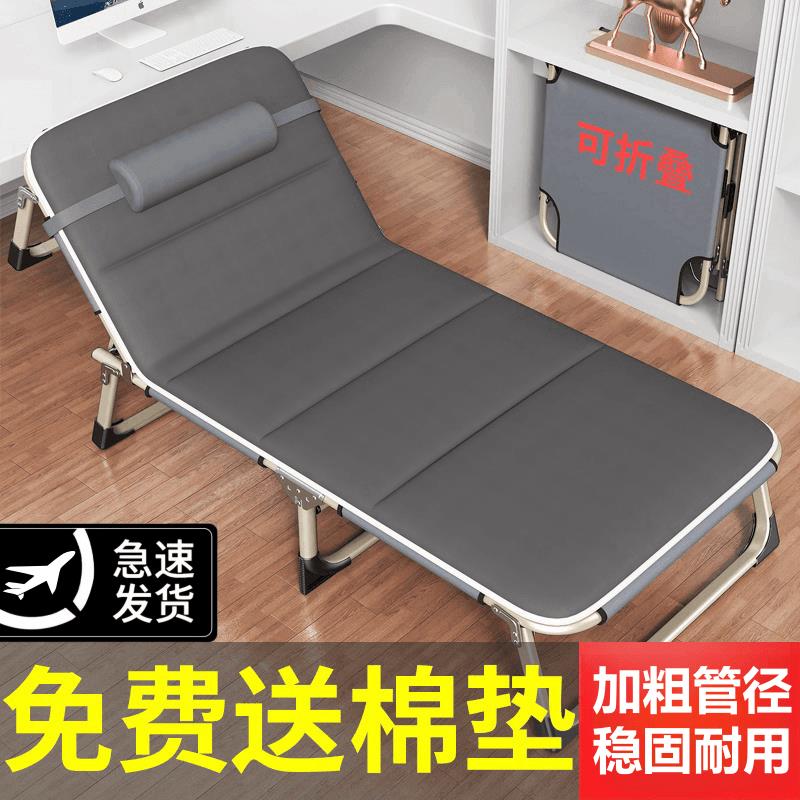 【臺灣公司 可開發票】折疊床單人床家用簡易午休床辦公室成人午睡行軍床便攜多功能躺椅