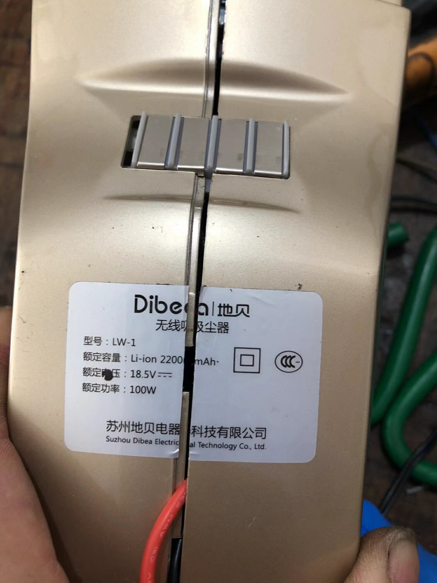 適用於地貝手持無線吸塵器LW-1智慧掃地機器人大容量可拆卸鋰電池