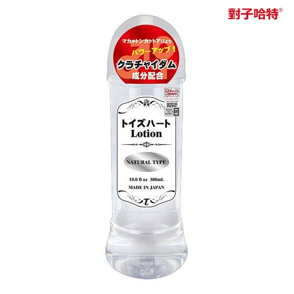 【送270ml潤滑液】●-高品質自然潤滑液-300ml