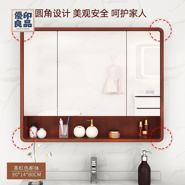 免運 鏡櫃 智慧鏡櫃 110v鏡櫃 浴室鏡櫃 橡木鏡櫃浴室實木烤漆新中式單獨掛墻智能化妝鏡櫃帶燈置物架包郵特惠/開立發票 全館折扣 工廠現貨 售後保障 特價出 y5426