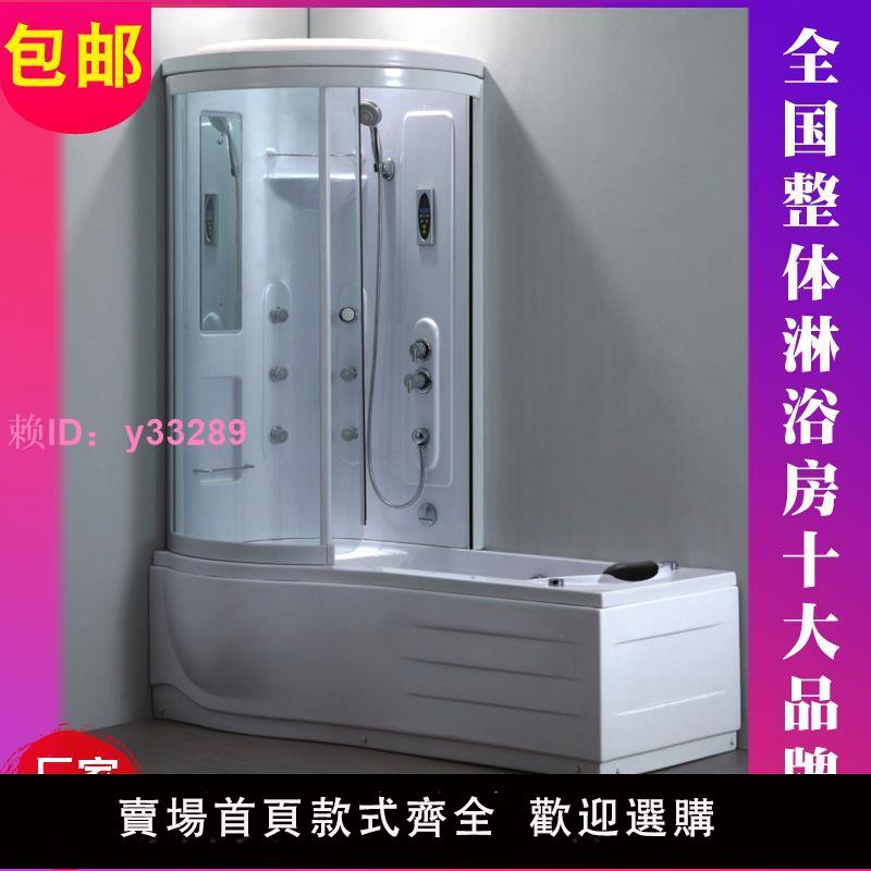 整體淋浴房帶浴缸一體式家用浴室洗澡間智慧移動長方形淋雨沐浴房
