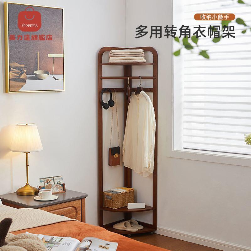 掛衣架 晾衣架 衣帽架 立式衣架 床邊轉角掛衣架實木臥室可移動落地式衣帽架房間立式衣架不佔地 八折下殺 特價出 快速出貨