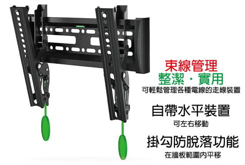 NC1-T 螢幕 壁掛架 可調 20~37吋 最大承重18KG 離牆35mm 壁掛 2
