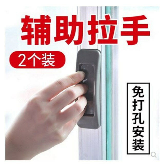 多裝移門玻璃門粘貼式輔助拉手玻璃窗戶強力粘膠便利門把手免打孔