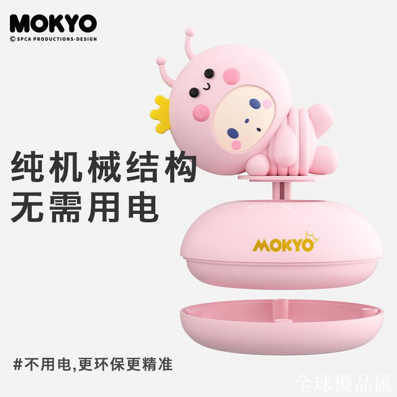 【全球優品匯】卡通機械計時器兒童學習倒自律定時器廚房烹飪記時間管理器提醒器