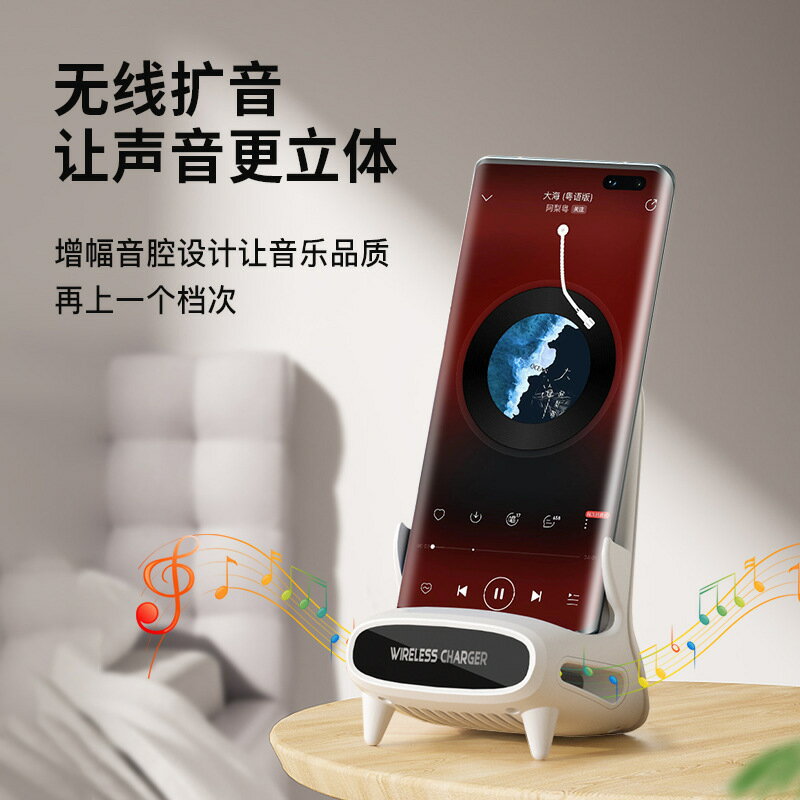 66W桌面磁吸快充手機支架立式無線充電器懶人橫豎追劇擴音支架【尚宜家居】
